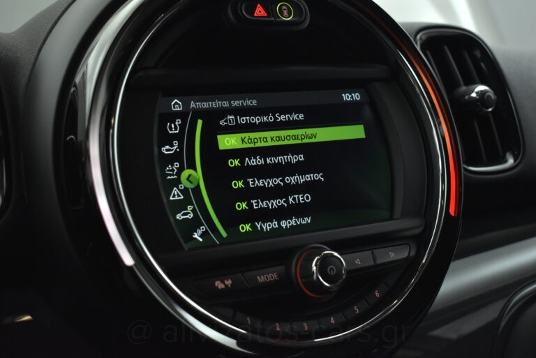 Mini Countryman - One D 116hp Multimedia Sceen