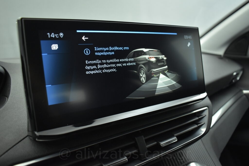 Peugeot 3008 - 1.5 BlueHDi 130 Active Plus