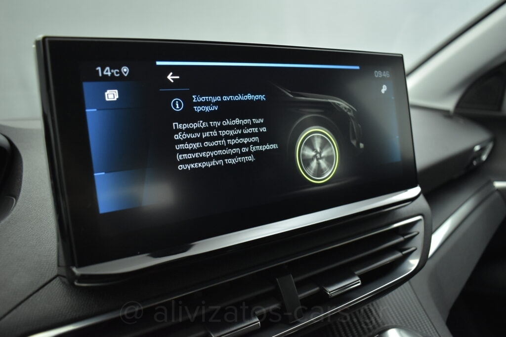 Peugeot 3008 - 1.5 BlueHDi 130 Active Plus