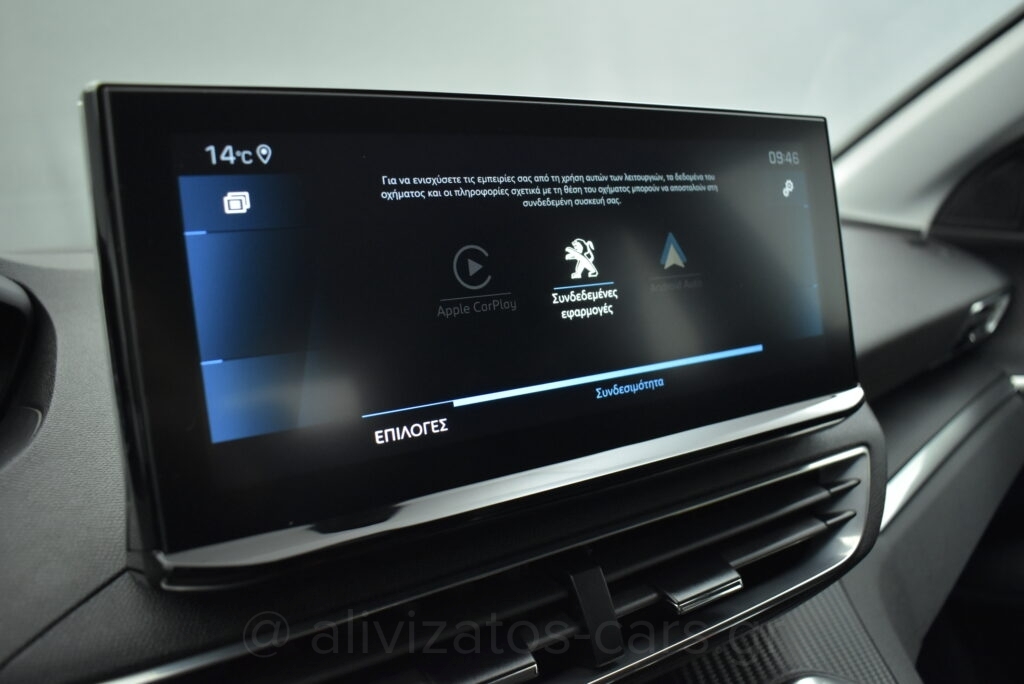 Peugeot 3008 - 1.5 BlueHDi 130 Active Plus