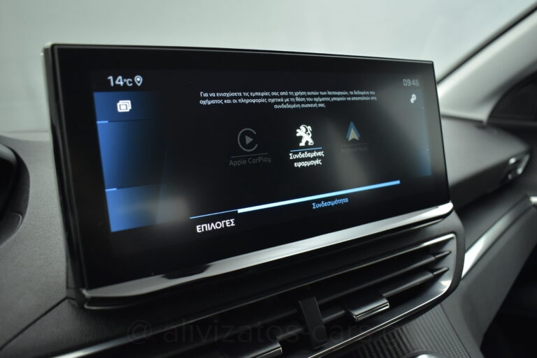 Peugeot 3008 - 1.5 BlueHDi 130 Active Plus