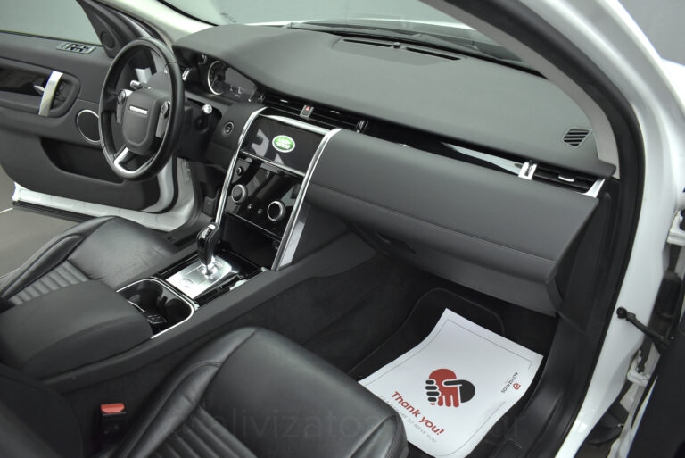 Land Rover Discovery Sport -  P300 PHEV 300PS AWD