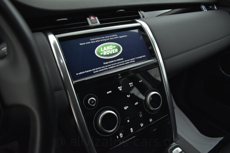 Land Rover Discovery Sport -  P300 PHEV 300PS AWD