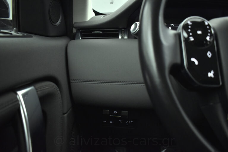 Land Rover Discovery Sport -  P300 PHEV 300PS AWD