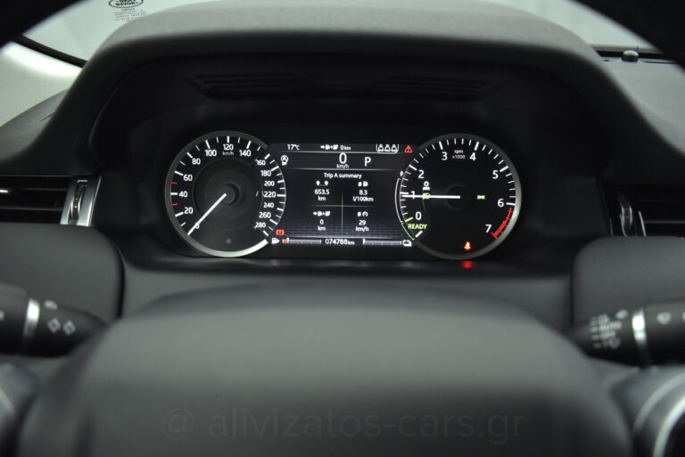 Land Rover Discovery Sport -  P300 PHEV 300PS AWD
