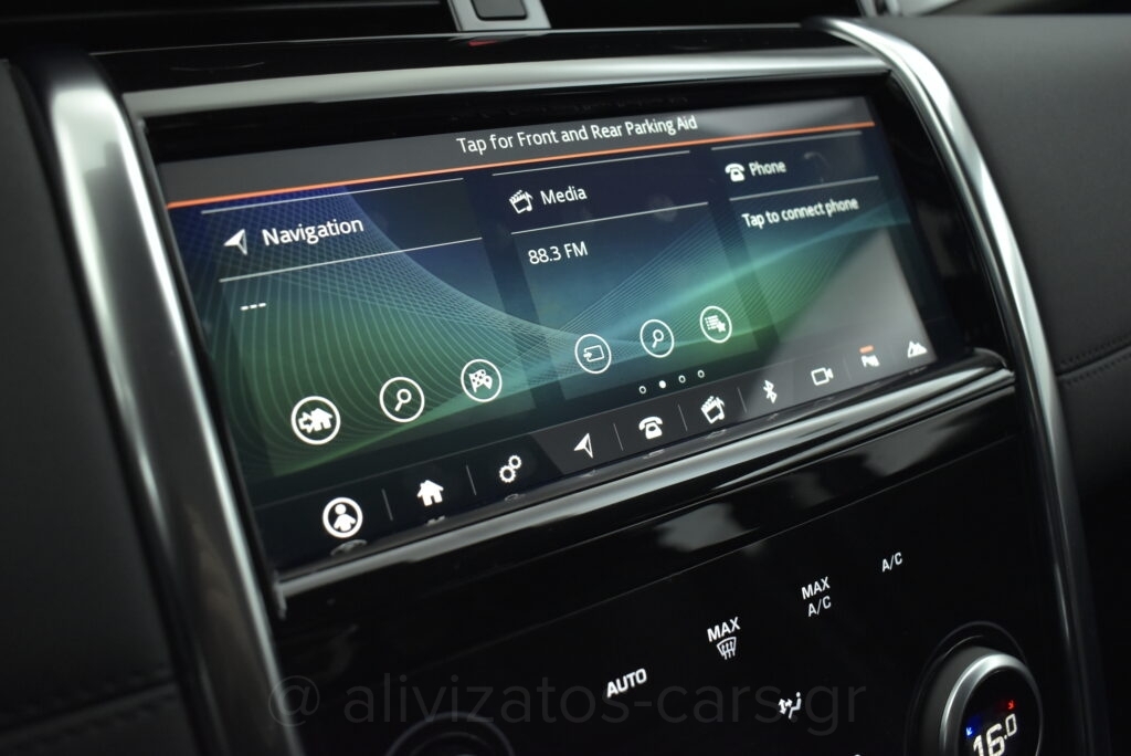 Land Rover Discovery Sport -  P300 PHEV 300PS AWD