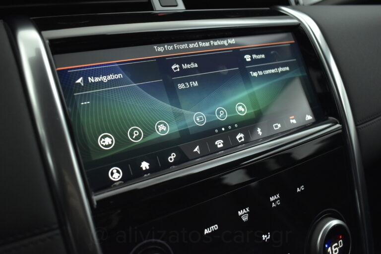 Land Rover Discovery Sport -  P300 PHEV 300PS AWD