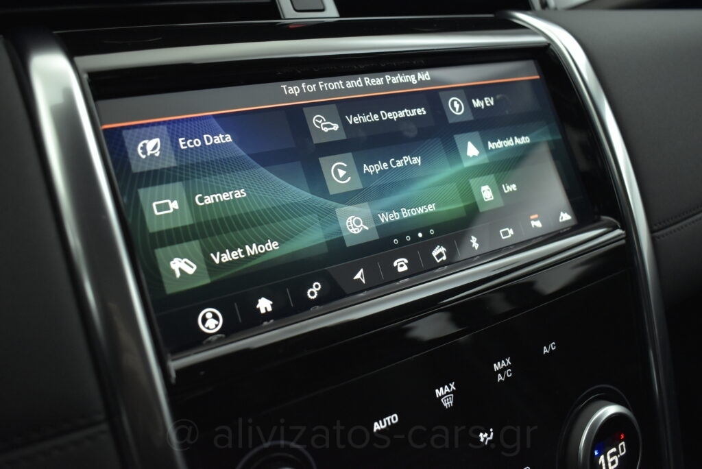 Land Rover Discovery Sport -  P300 PHEV 300PS AWD