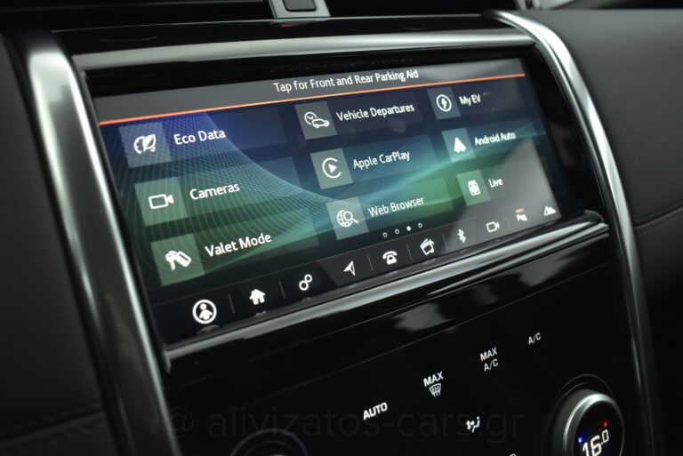 Land Rover Discovery Sport -  P300 PHEV 300PS AWD