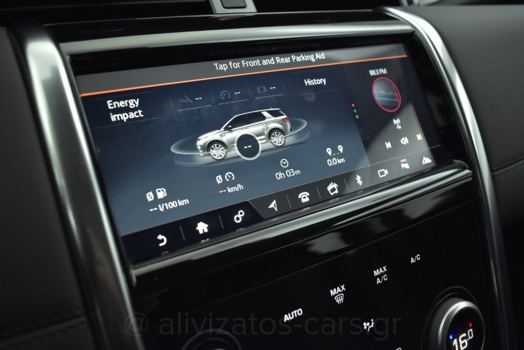 Land Rover Discovery Sport -  P300 PHEV 300PS AWD