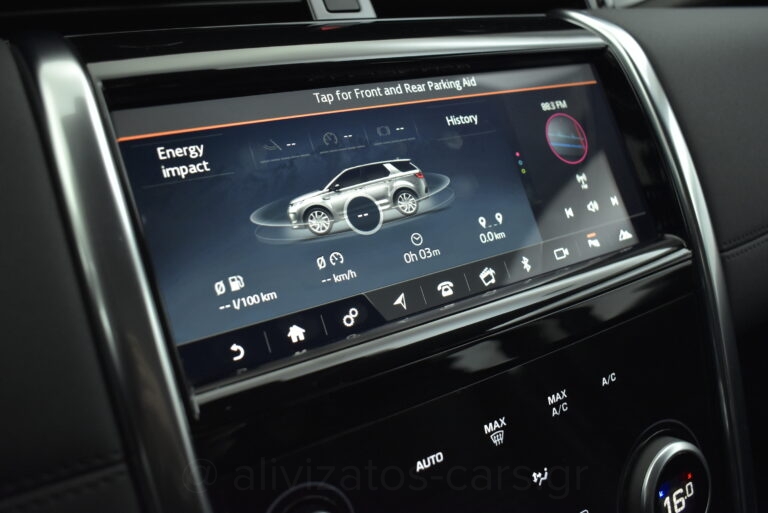 Land Rover Discovery Sport -  P300 PHEV 300PS AWD