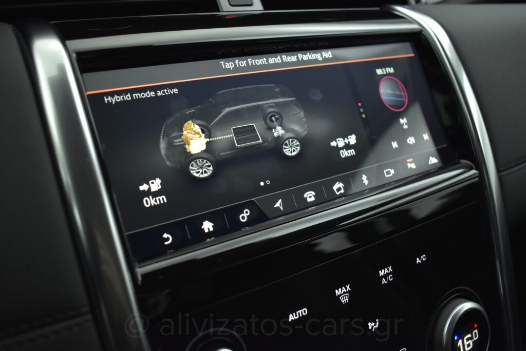 Land Rover Discovery Sport -  P300 PHEV 300PS AWD
