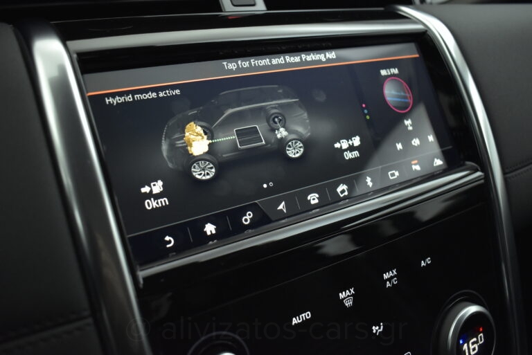 Land Rover Discovery Sport -  P300 PHEV 300PS AWD