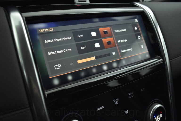 Land Rover Discovery Sport -  P300 PHEV 300PS AWD