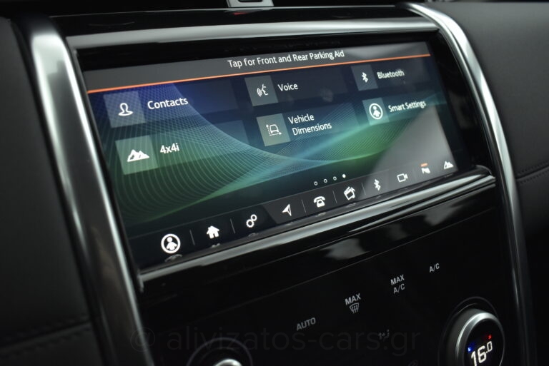 Land Rover Discovery Sport -  P300 PHEV 300PS AWD