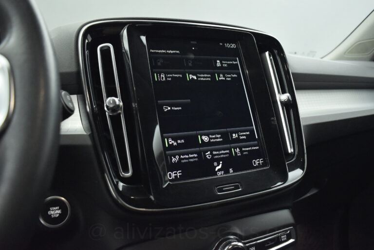Volvo XC40 - T5 Inscription 262h Camera