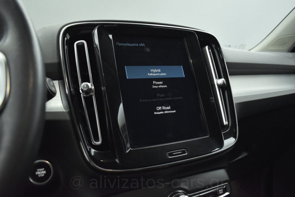 Volvo XC40 - T5 Inscription 262h Camera