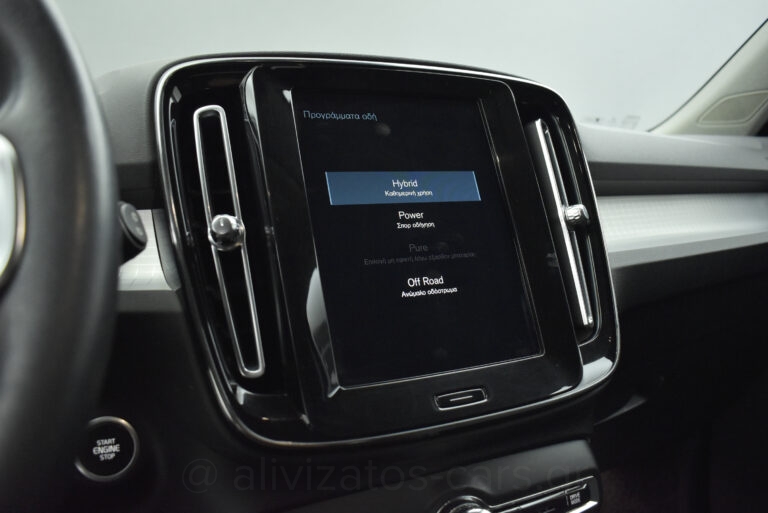 Volvo XC40 - T5 Inscription 262h Camera