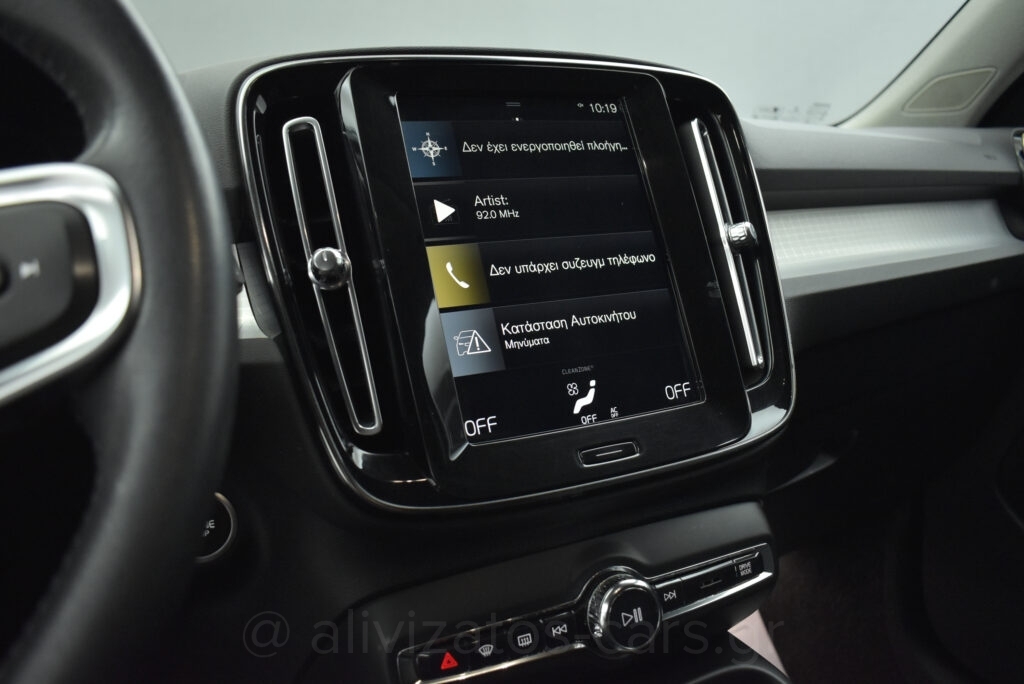 Volvo XC40 - T5 Inscription 262h Camera