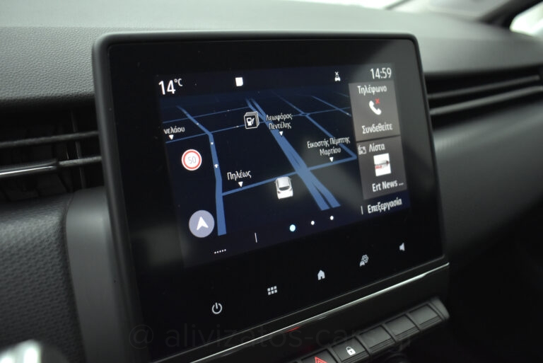 Renault Clio - 1.5 dCi Expression Plus Navi Camera