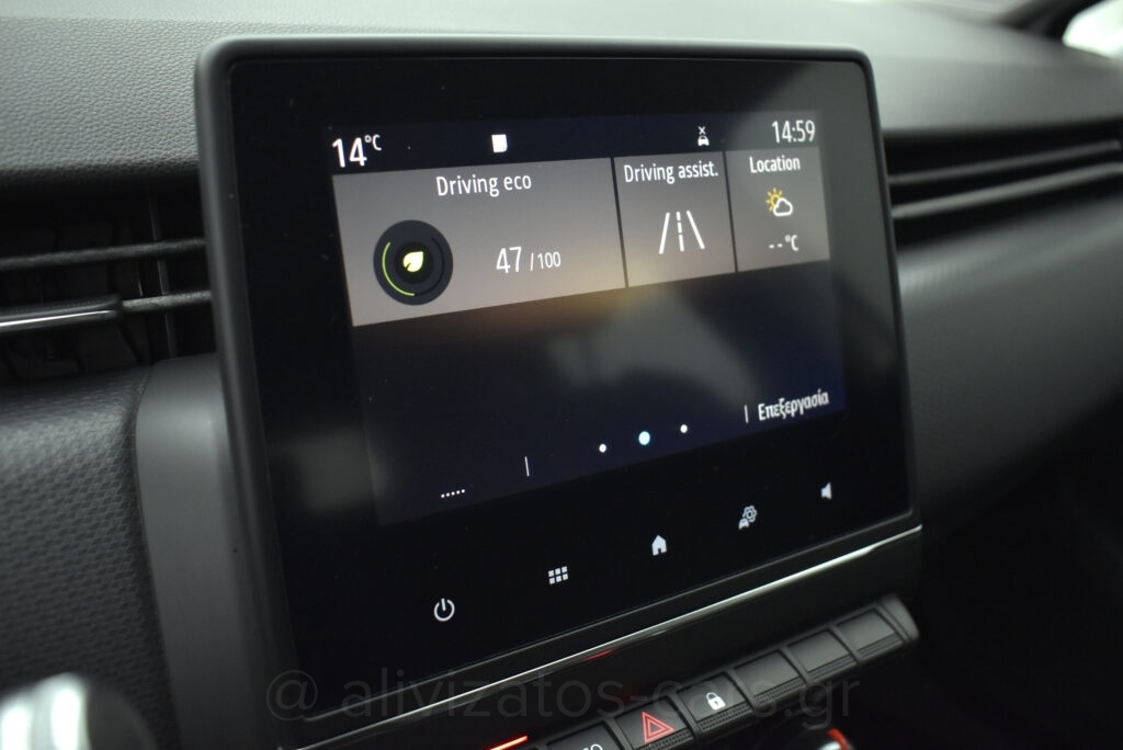 Renault Clio - 1.5 dCi Expression Plus Navi Camera