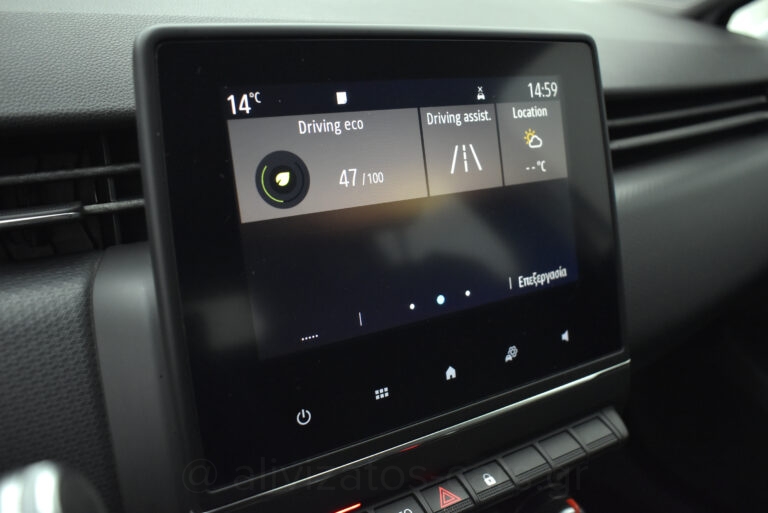 Renault Clio - 1.5 dCi Expression Plus Navi Camera