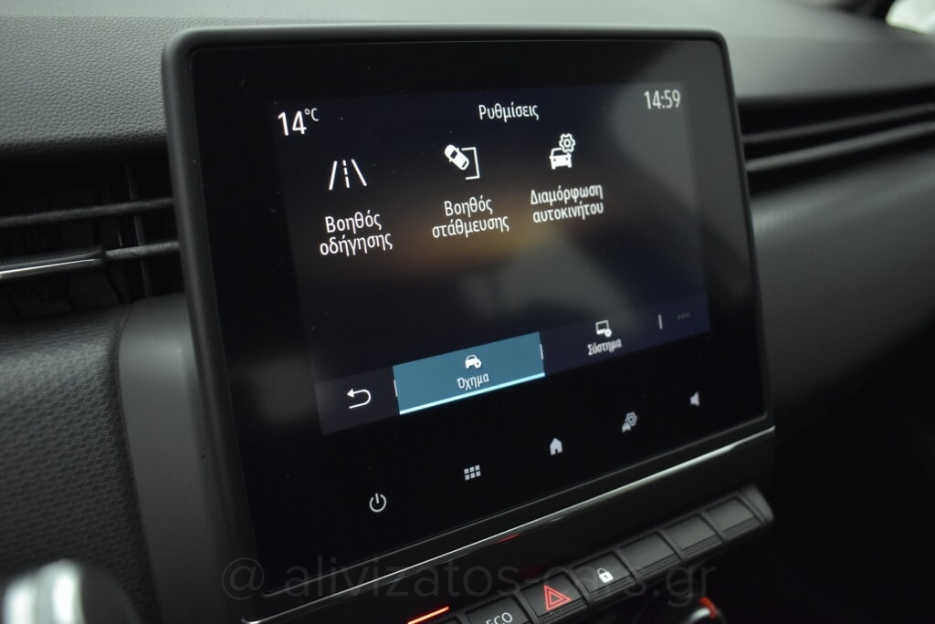 Renault Clio - 1.5 dCi Expression Plus Navi Camera