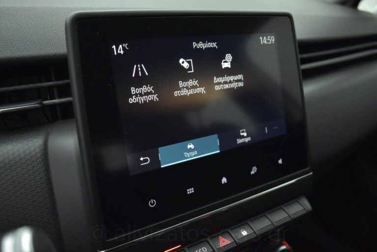 Renault Clio - 1.5 dCi Expression Plus Navi Camera