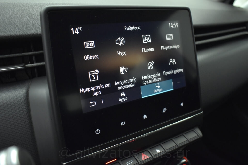 Renault Clio - 1.5 dCi Expression Plus Navi Camera