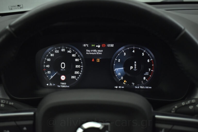 Volvo XC40 - T3 Momuntum ΕΑΤ8 Full Led 163hp