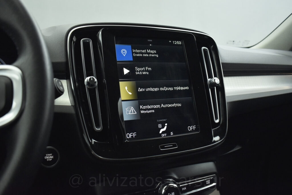 Volvo XC40 - T3 Momuntum ΕΑΤ8 Full Led 163hp