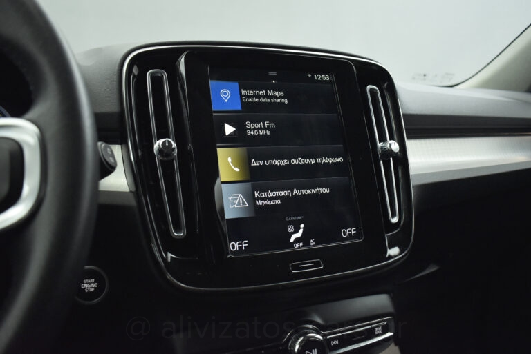 Volvo XC40 - T3 Momuntum ΕΑΤ8 Full Led 163hp