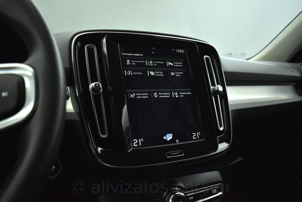 Volvo XC40 - T3 Momuntum ΕΑΤ8 Full Led 163hp
