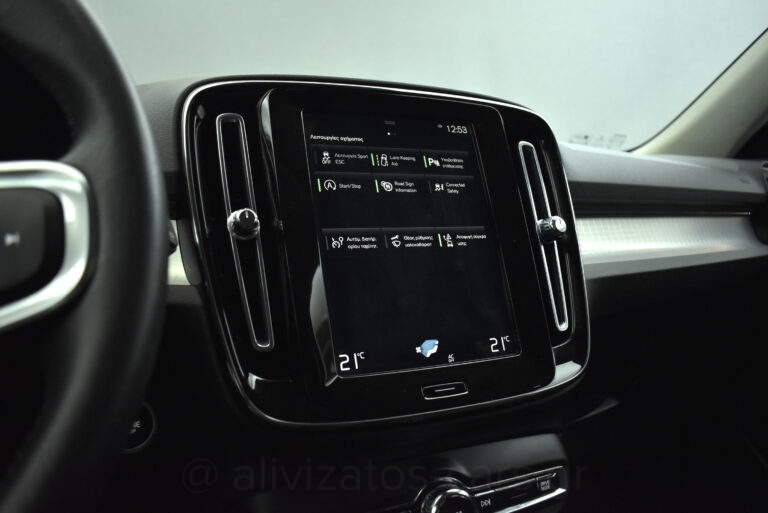 Volvo XC40 - T3 Momuntum ΕΑΤ8 Full Led 163hp