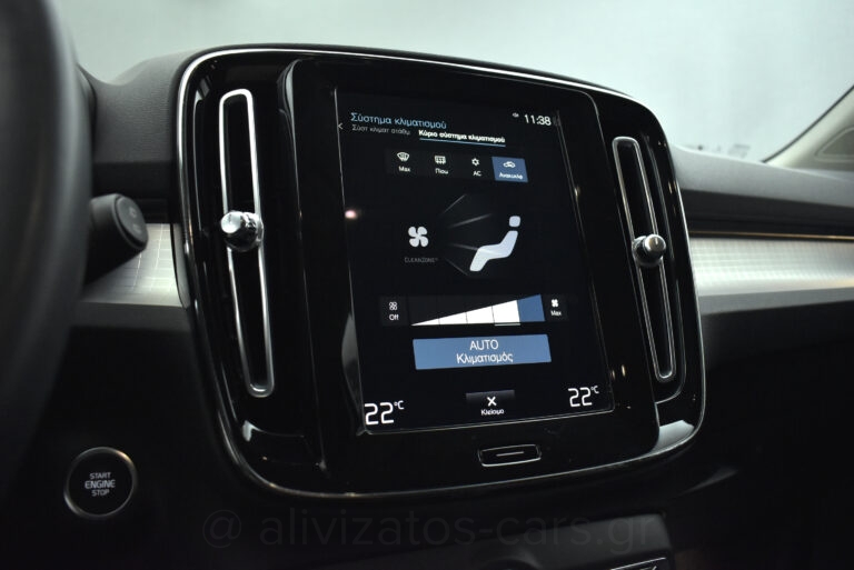 Volvo XC40 - T5 Recharge Inscription Plug in 262hp Navi Camera