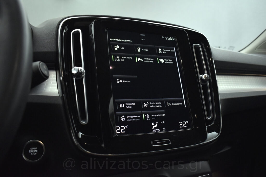 Volvo XC40 - T5 Recharge Inscription Plug in 262hp Navi Camera