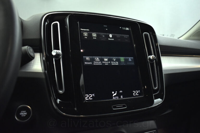 Volvo XC40 - T5 Recharge Inscription Plug in 262hp Navi Camera
