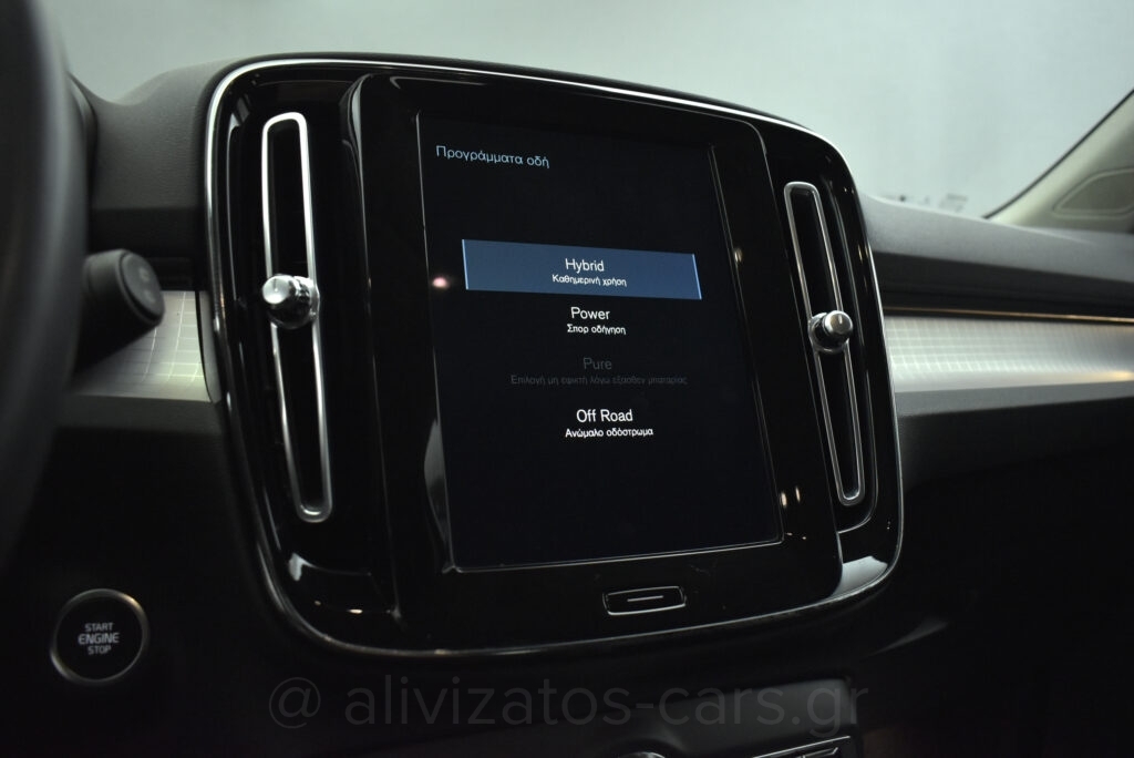 Volvo XC40 - T5 Recharge Inscription Plug in 262hp Navi Camera