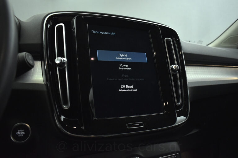 Volvo XC40 - T5 Recharge Inscription Plug in 262hp Navi Camera