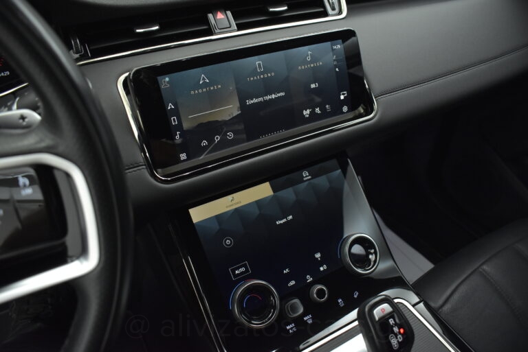 Land Rover Range Rover Evoque - P300e R DYNAMIC AWD R20