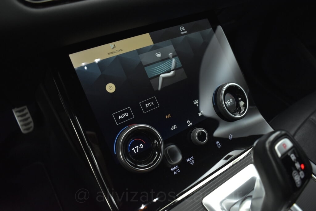 Land Rover Range Rover Evoque - P300e R DYNAMIC AWD R20