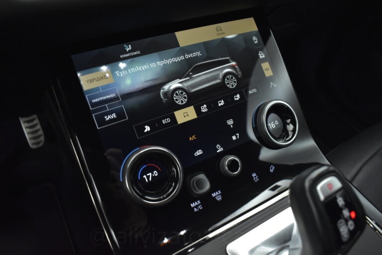 Land Rover Range Rover Evoque - P300e R DYNAMIC AWD R20