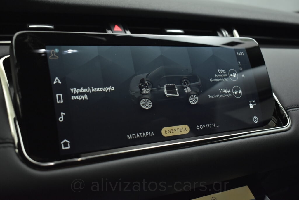 Land Rover Range Rover Evoque - P300e R DYNAMIC AWD R20