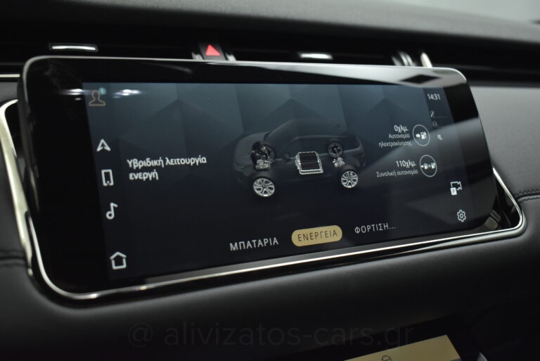 Land Rover Range Rover Evoque - P300e R DYNAMIC AWD R20
