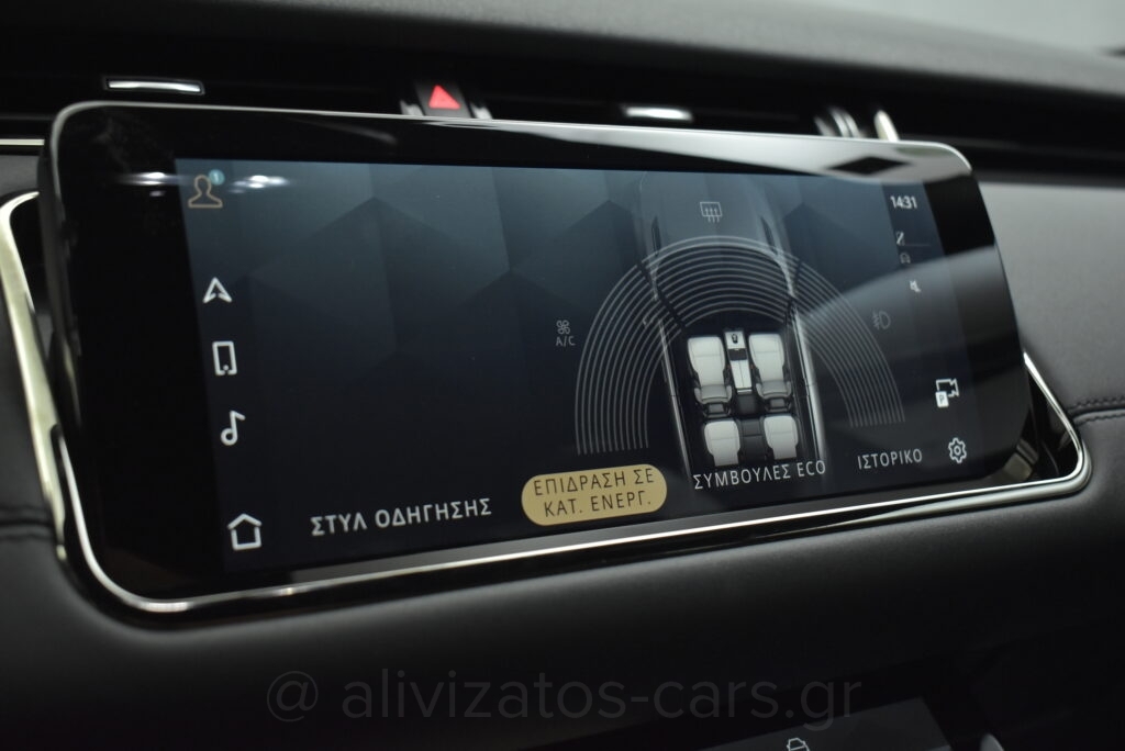 Land Rover Range Rover Evoque - P300e R DYNAMIC AWD R20