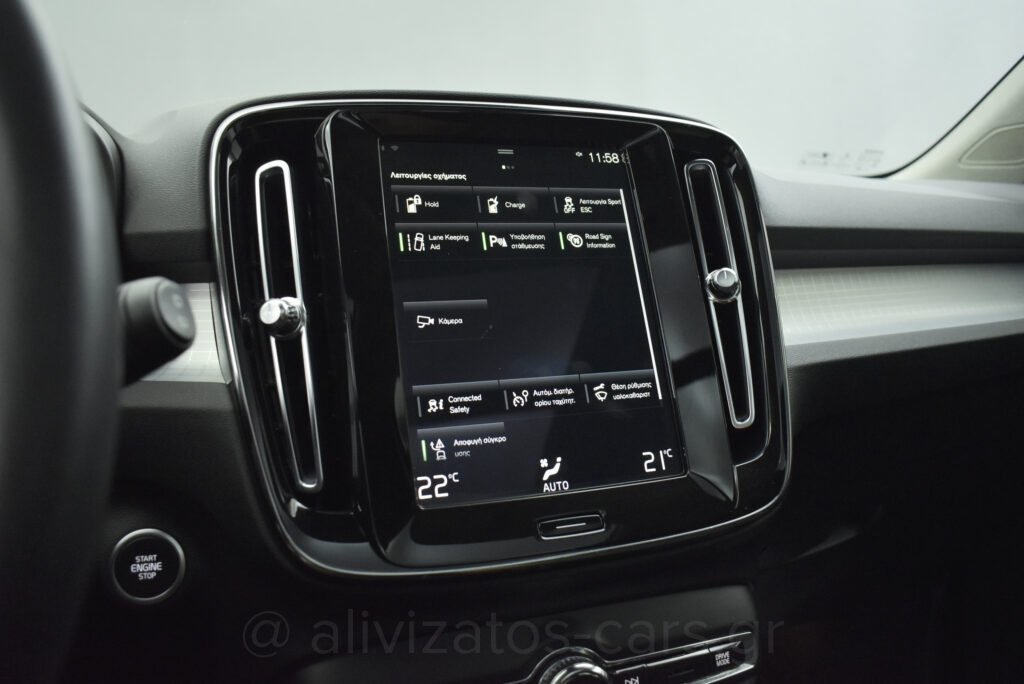 Volvo XC40 - T5 Recharge Inscription Panorama Plug in 262hp