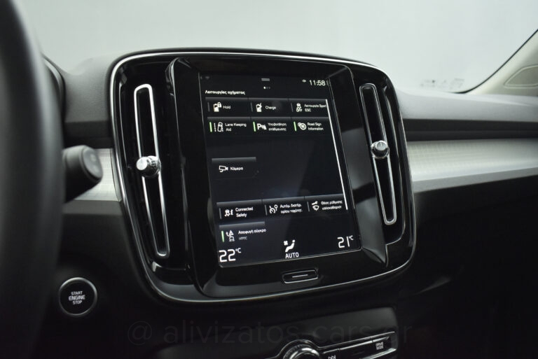 Volvo XC40 - T5 Recharge Inscription Panorama Plug in 262hp