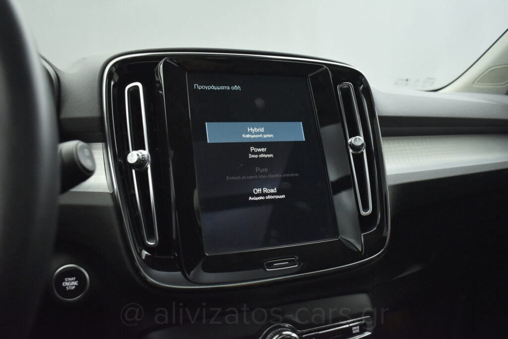 Volvo XC40 - T5 Recharge Inscription Panorama Plug in 262hp