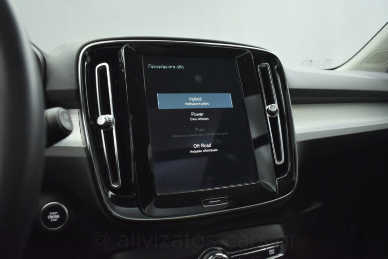 Volvo XC40 - T5 Recharge Inscription Panorama Plug in 262hp