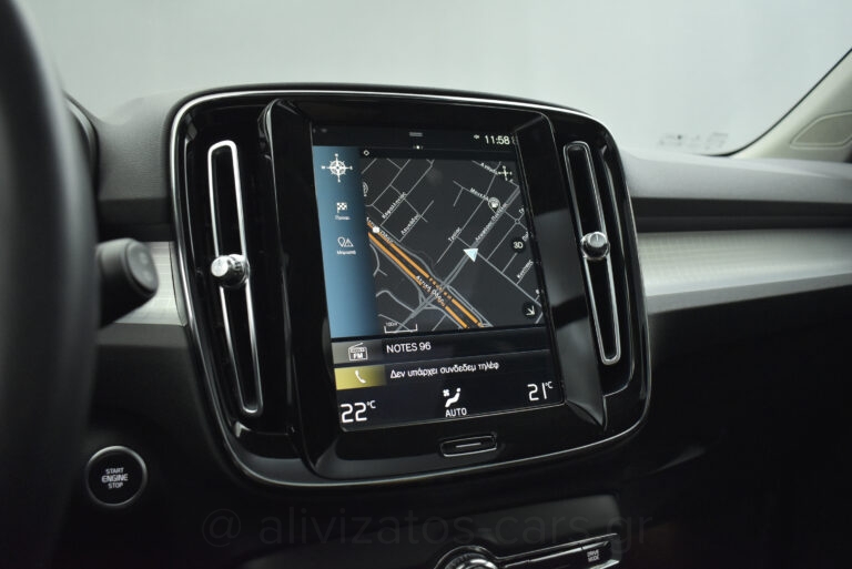Volvo XC40 - T5 Recharge Inscription Panorama Plug in 262hp